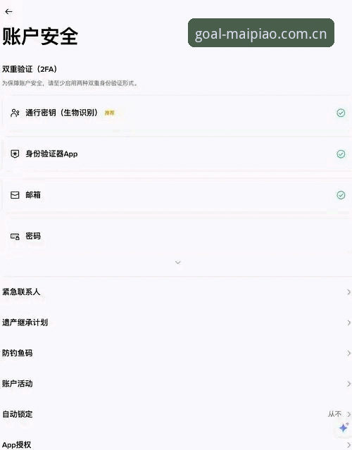 买球平台2026 买球官方平台2026新版安装与开户注册教程:技术评测视角下的完整操作指南